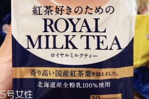 日東紅茶奶茶怎么樣？不容錯(cuò)過的奶茶