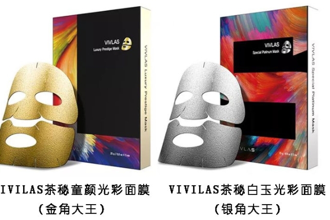 vivlas唯蘭頌黃金和紅茶面膜哪個好？金色款和銀色款pk