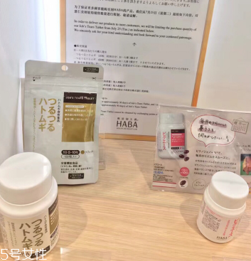 haba薏仁丸怎么吃？這樣吃效果最好