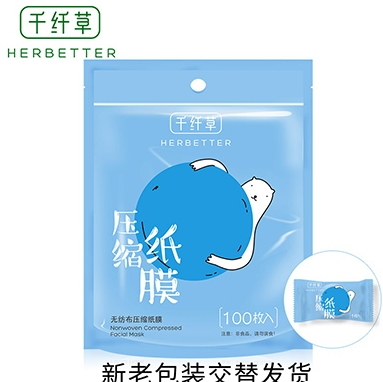 面膜紙什么牌子好？6款面膜紙不會后悔