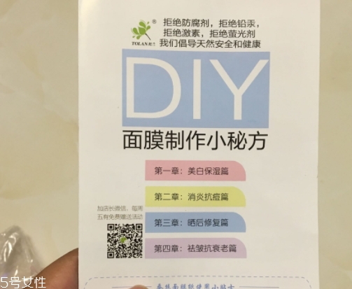 面膜紙可以用什么代替？