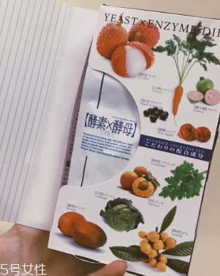 metabolic綜合果蔬酵素怎么樣？效果實(shí)測