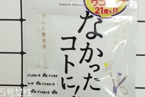 白蕓豆瘦身夜間版效果好不好？