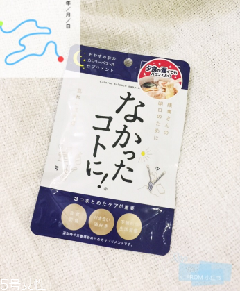 白蕓豆瘦身夜間版效果好不好？