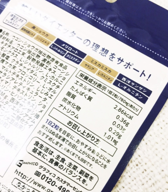 白蕓豆瘦身夜間版效果好不好？