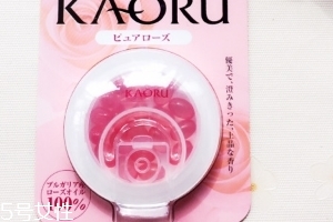 KAORU口服香水玫瑰糖怎么樣？