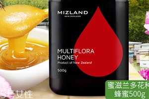蜜滋蘭是新西蘭的嗎？