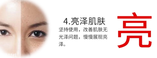 精華液可以用在眼部嗎？建議避開眼周