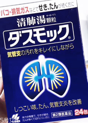 小林制藥清肺湯效果好嗎？效果實(shí)測