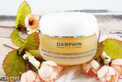 darphin朵梵潔面膏怎么樣？彩妝能卸干凈