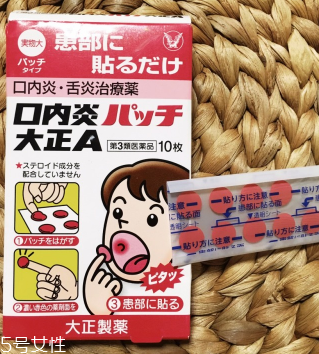 大正口腔潰瘍貼哪一面？貼深紅色那一面