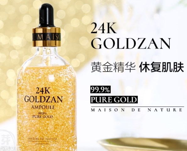 思膚秀24K黃金精華怎么用？