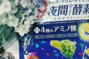 醫(yī)食同源酵素有副作用嗎？基本沒有副作用