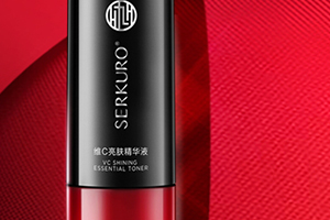 九美子化妝品怎么樣？