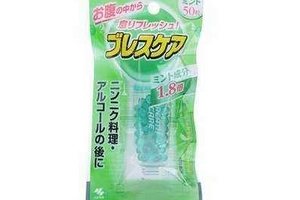 小林制藥口氣清新丸有用嗎？