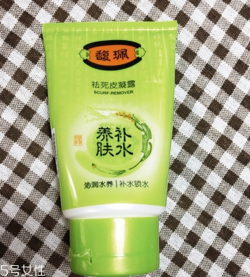 馥佩護(hù)膚品有激素嗎？見效快不代表有激素