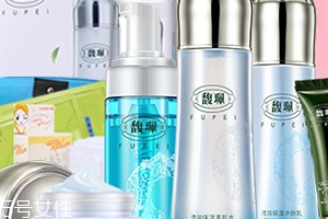 馥佩護(hù)膚品有激素嗎？見(jiàn)效快不代表有激素