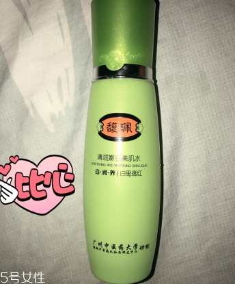 馥佩和百雀羚哪個(gè)好？