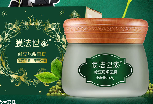 清潔面膜用后很干怎么辦？要注意敷面膜的三個小細節(jié)