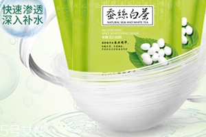 馥佩面膜怎么樣？性價(jià)比超高的國(guó)貨面膜