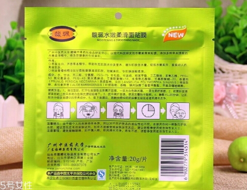 馥佩面膜怎么樣？性價(jià)比超高的國(guó)貨面膜