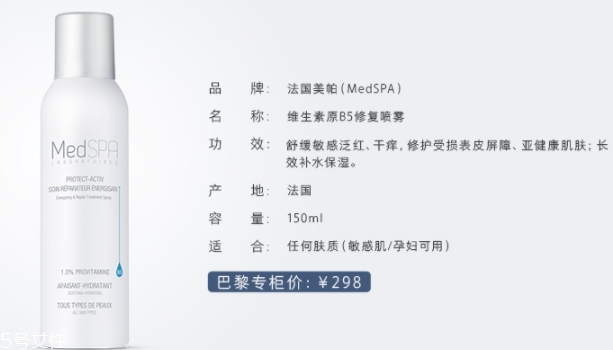 補水噴霧怎么用？讓肌膚時刻水潤