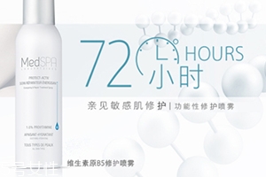 補水噴霧可以托運嗎？補水噴霧可以帶上高鐵嗎