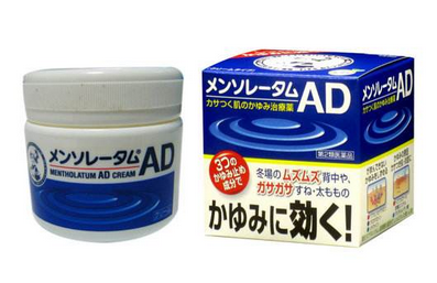 曼秀雷敦ad軟膏有效果嗎？