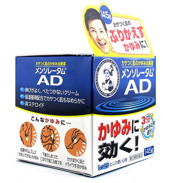 曼秀雷敦ad軟膏有效果嗎？