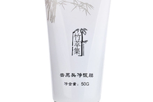 竹萃集祛痘怎么樣？為大家介紹一下這個(gè)品牌