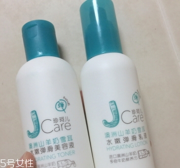 jcare珍珂兒好用嗎？珍珂兒是哪國的牌子？