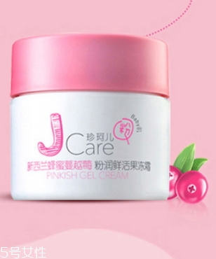 jcare珍珂兒好用嗎？珍珂兒是哪國的牌子？