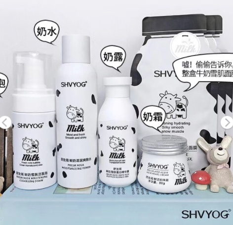 shvyog舒友閣適合什么年齡？皮膚學(xué)護(hù)膚品牌