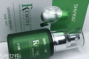 舒友閣狐臭凈味水有用嗎？說說我的使用感