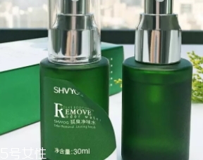 舒友閣狐臭凈味水有用嗎？說說我的使用感