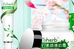loherb植物語(yǔ)是什么牌子？