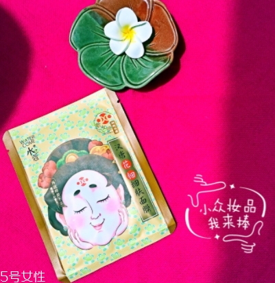 水之蔻面膜孕婦能用嗎？水之蔻面膜有熒光劑嗎？
