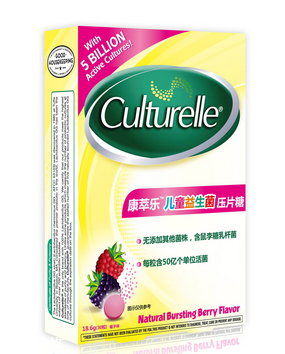 culturelle康萃樂益生菌會過敏嗎？