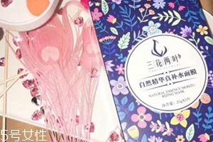 三花兩葉面膜怎么樣？我來說說不同系列的感受