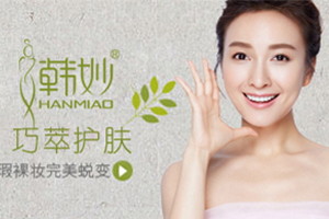 韓妙是韓國(guó)的嗎？小心這些假洋牌