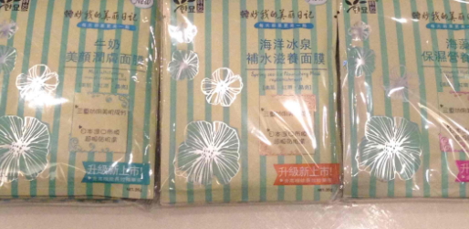 韓妙是韓國的嗎？小心這些假洋牌