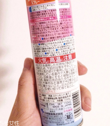 小林制藥足部噴霧有效果嗎？