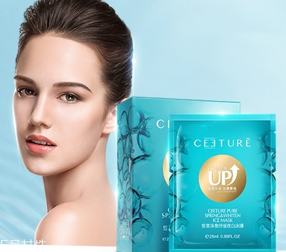 ceeture皙泉化妝品怎么樣？有激素嗎？