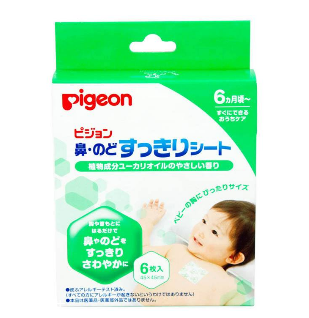 pigeon貝親鼻通貼怎么用？