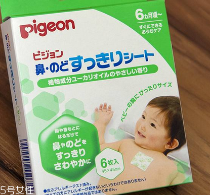 pigeon貝親鼻通貼怎么用？