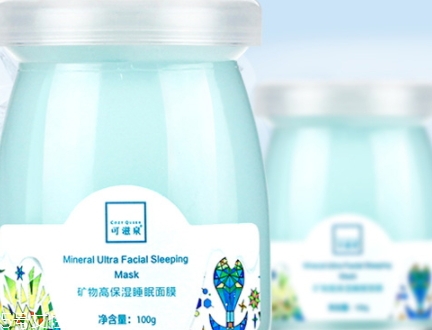 可滋泉護膚品怎么樣？