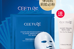 ceeture皙泉是什么牌子？哪國的？