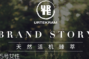 亞緹克蘭護(hù)膚品怎么樣？