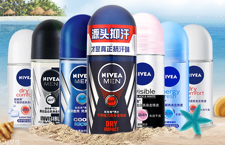 止汗噴霧可以帶上高鐵嗎？止汗噴霧可以帶上飛機嗎？