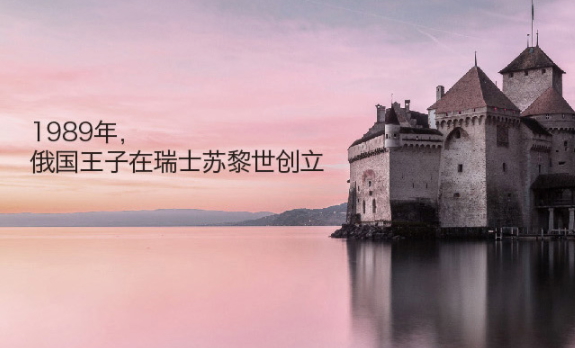 swissline絲維詩(shī)蘭什么檔次？瑞士四大品牌之一